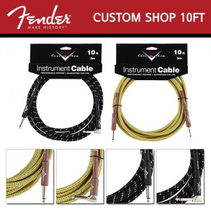 펜더(Fender) Custom shop Performance Series Cable / 10FT(3M) / 기타 케이블 / 악기 케이블