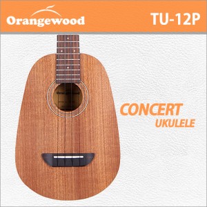 [당일배송] 오렌지우드 TU-12P / Orangewood TU12P / 입문용 추천 콘서트 우쿨렐레/우크렐레