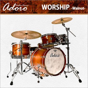 아도로 드럼 워십 시리즈 월넛 / Adoro Drum Worship Walnut / 아도로 워쉽 시리즈 5기통 드럼세트 / 독일생산